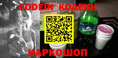 spice Абинск