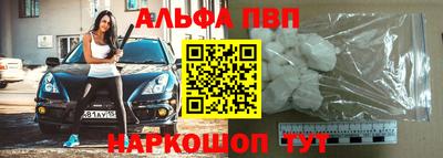 молекула духа Абакан