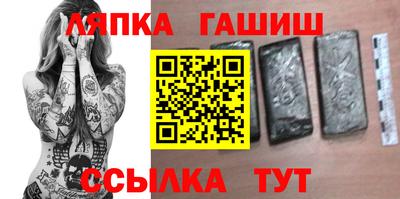 spice Абинск