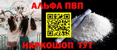 кокаин VHQ Абакан