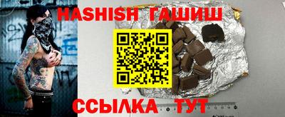 молекула духа Абакан