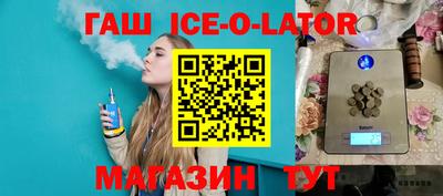 spice Абинск