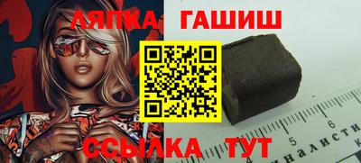 соль курить ск Гагарин