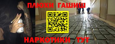 spice Абинск