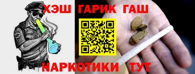 кокаин VHQ Абакан