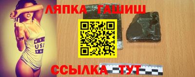 spice Абинск