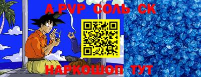 кокаин VHQ Абакан