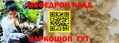 кокаин VHQ Абакан