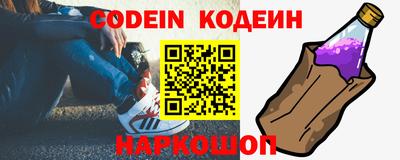 молекула духа Абакан