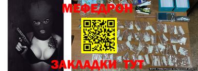 кокаин VHQ Абакан