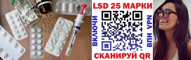 LSD-25 экстази ecstasy  Алексеевка 