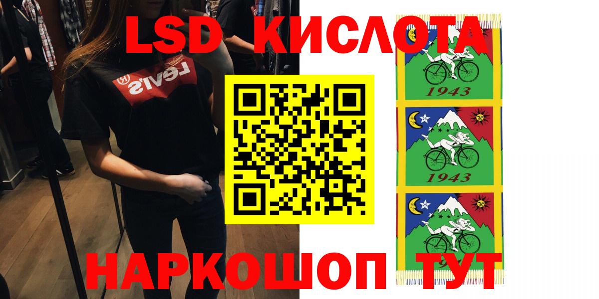 Лсд 25 экстази кислота Алексеевка