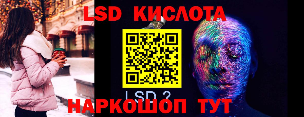 LSD-25 экстази кислота  Вход с VPN  Алексеевка  Лсд 25 экстази ecstasy 
