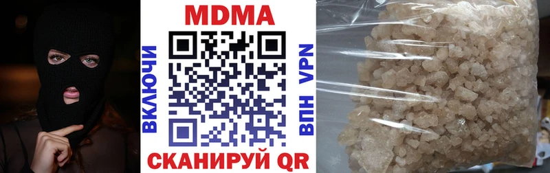 MDMA кристаллы  наркошоп  Алексеевка 