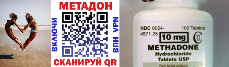 kraken ссылки  купить   Алексеевка  МЕТАДОН мёд 