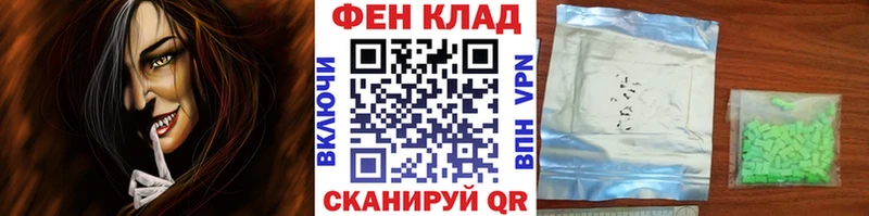 МЕТАМФЕТАМИН витя  Алексеевка 