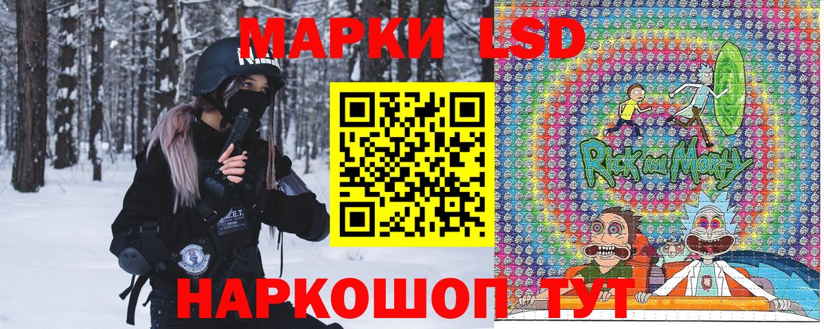 Марки 25I-NBOMe 1500мкг Алексеевка