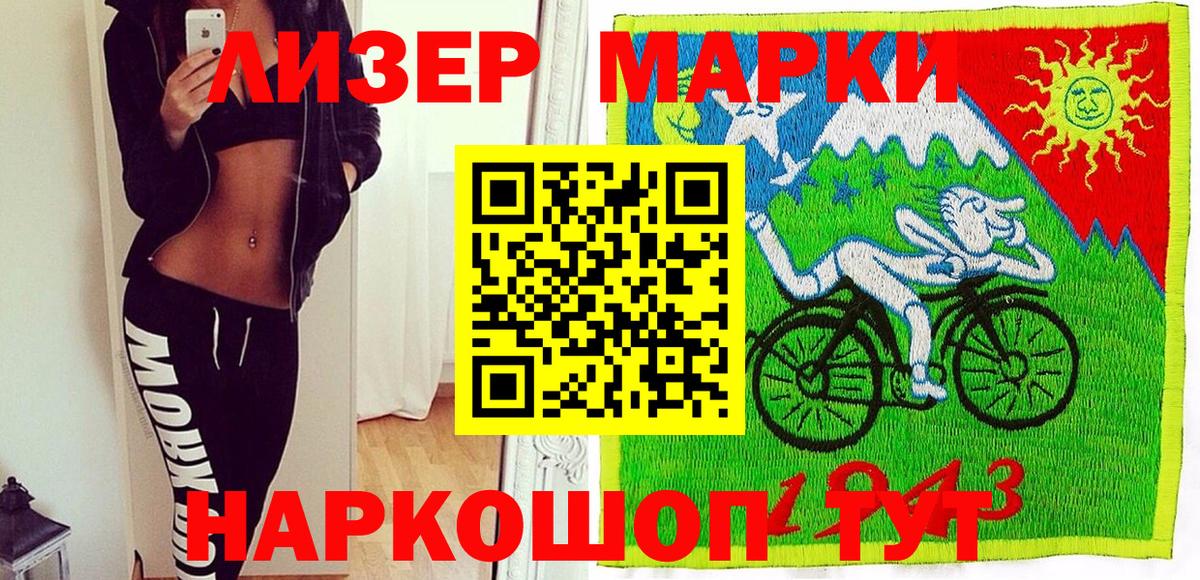 Марки N-bome 1500мкг  Марки N-bome 1500мкг  Марки NBOMe  Алексеевка 