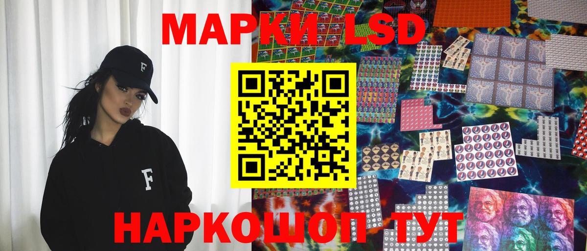 Марки N-bome 1,5мг  Вход с VPN  Марки NBOMe  Алексеевка 