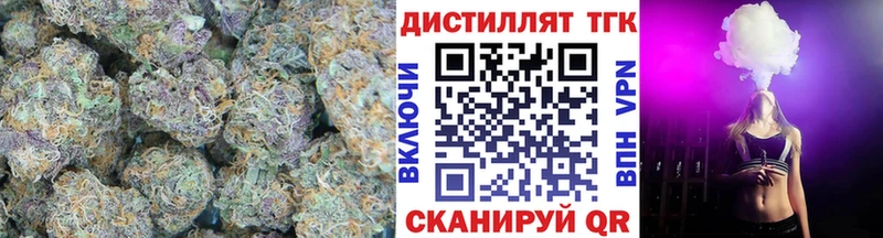 Дистиллят ТГК вейп с тгк Алексеевка