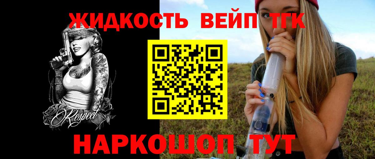 Дистиллят ТГК Wax Алексеевка