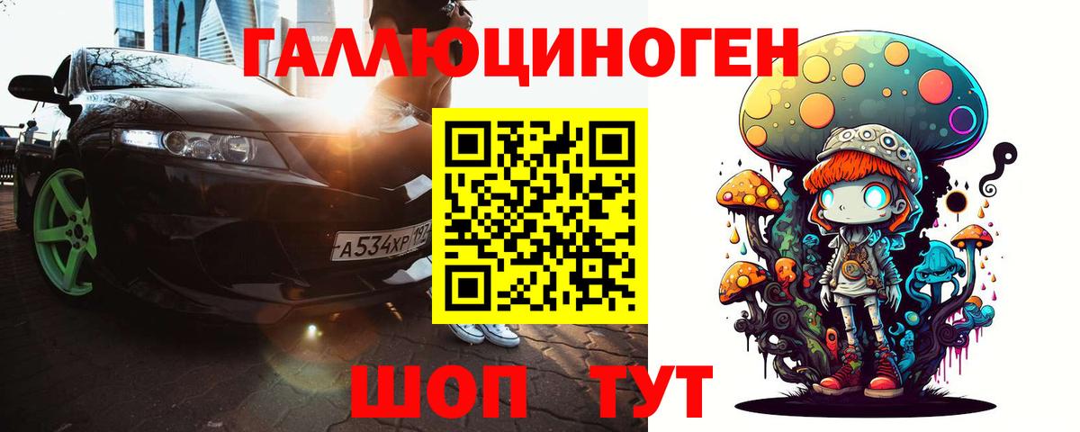 Галлюциногенные грибы MAGIC MUSHROOMS Алексеевка
