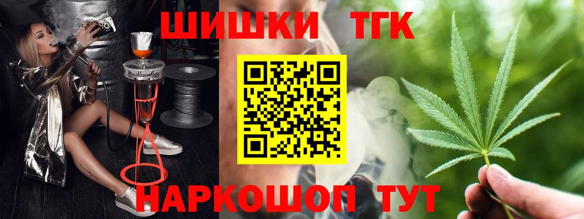 Бошки Шишки White Widow  Бошки Шишки семена  Алексеевка  Вход с VPN 