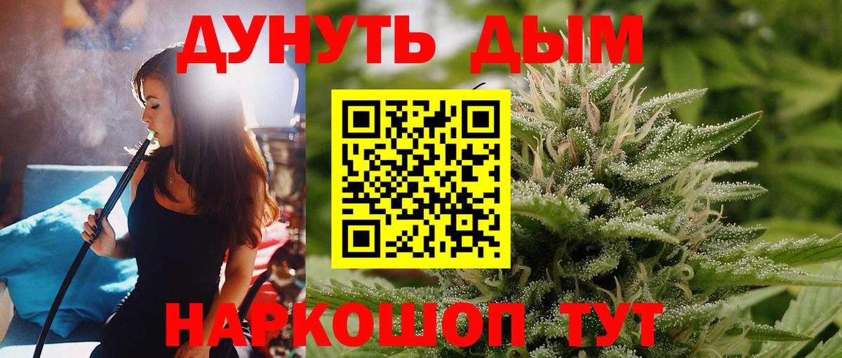 Шишки марихуана ГИДРОПОН  Шишки марихуана семена  Канабис White Widow  Алексеевка 